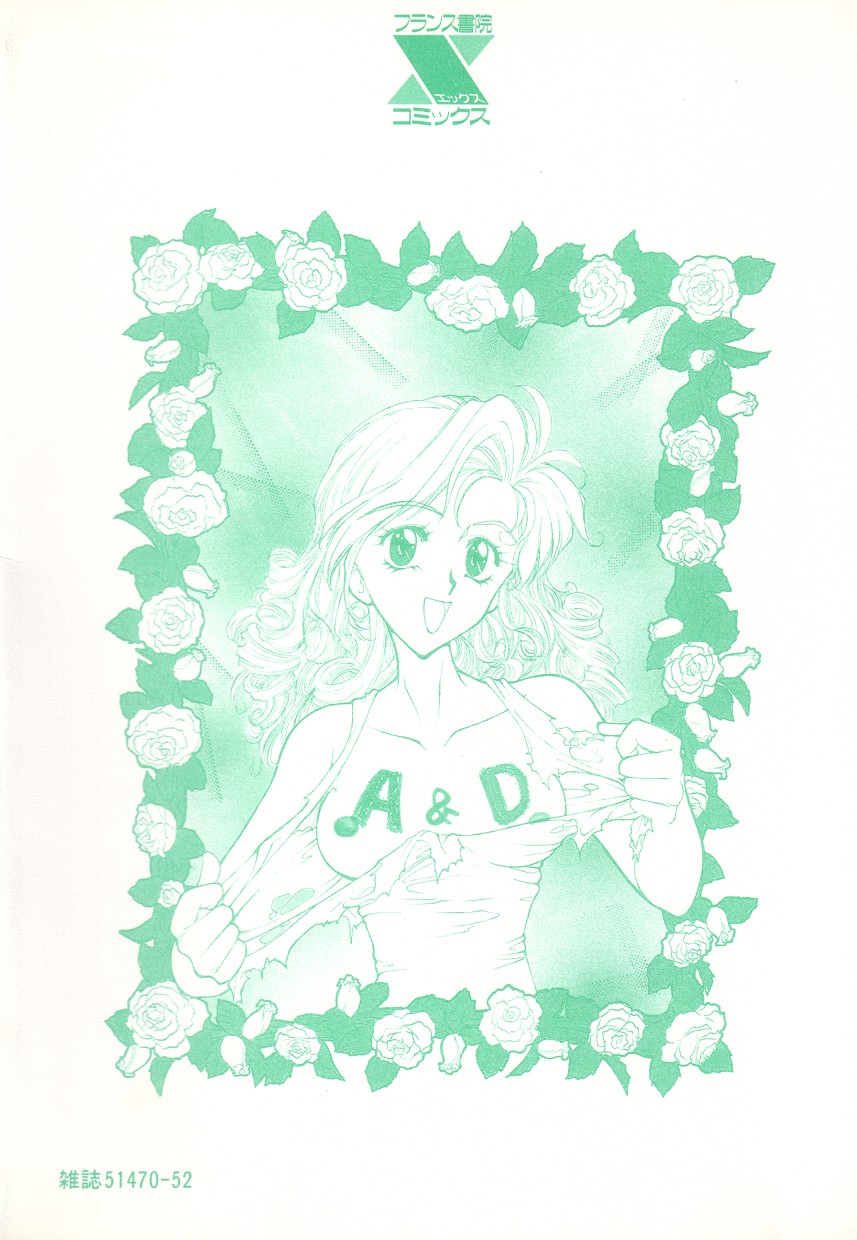 Otome Chikku A&D page 6 full