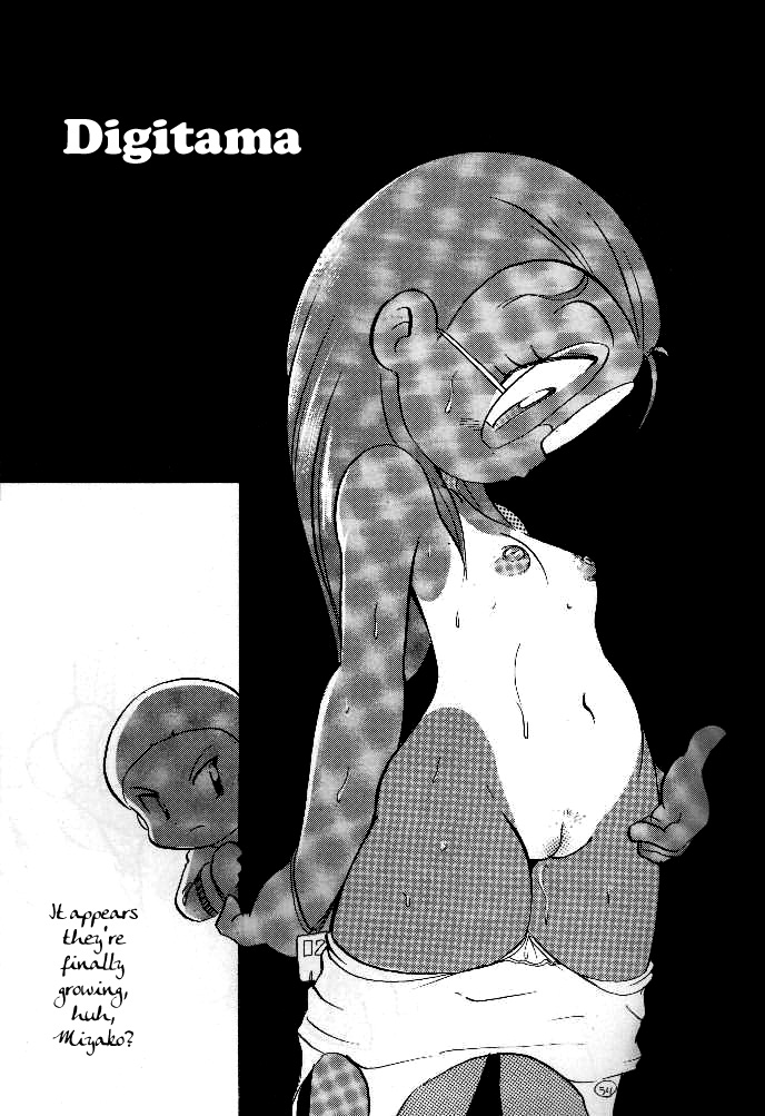 Digitama page 2 full