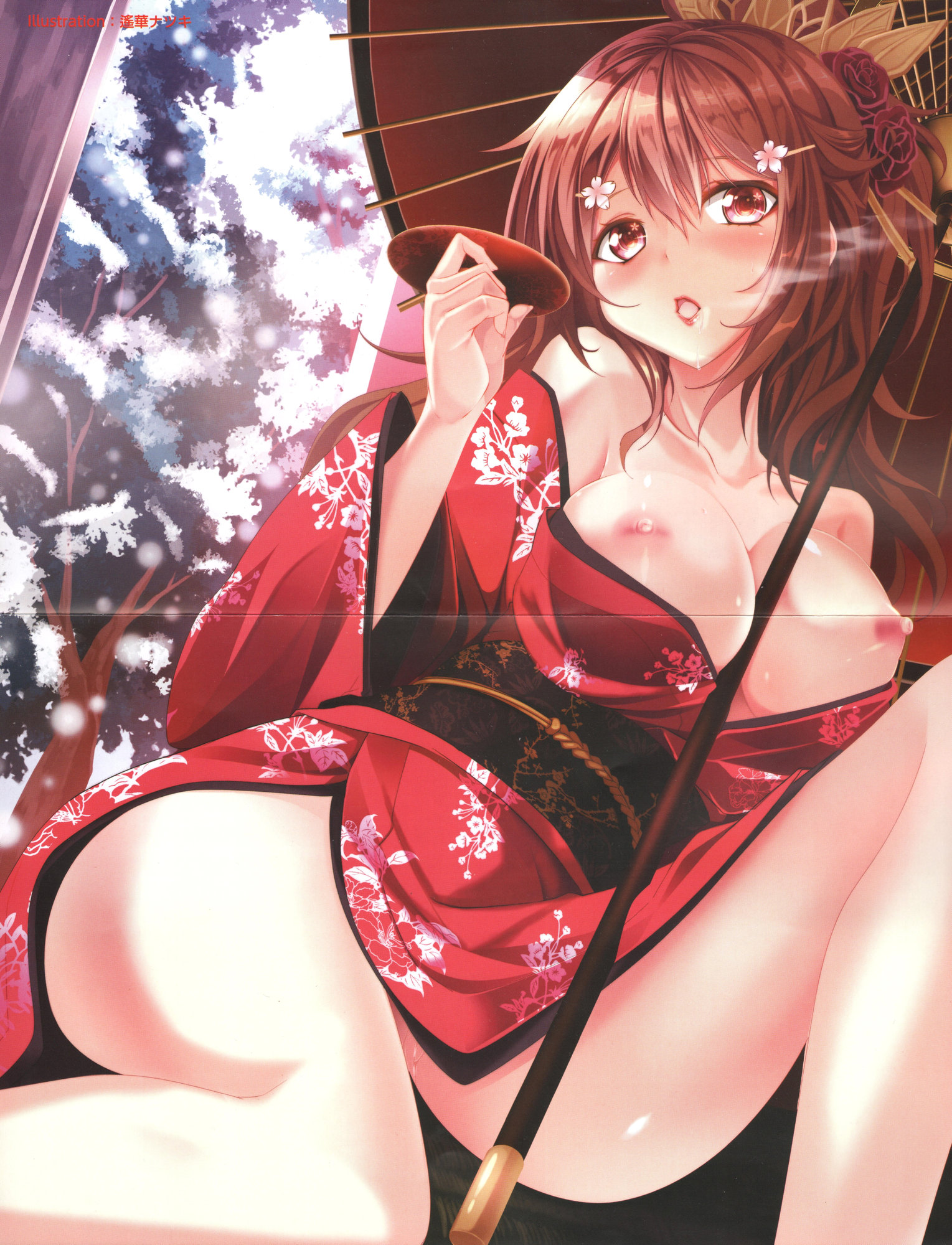 COMIC Aun 2015-01 page 5 full