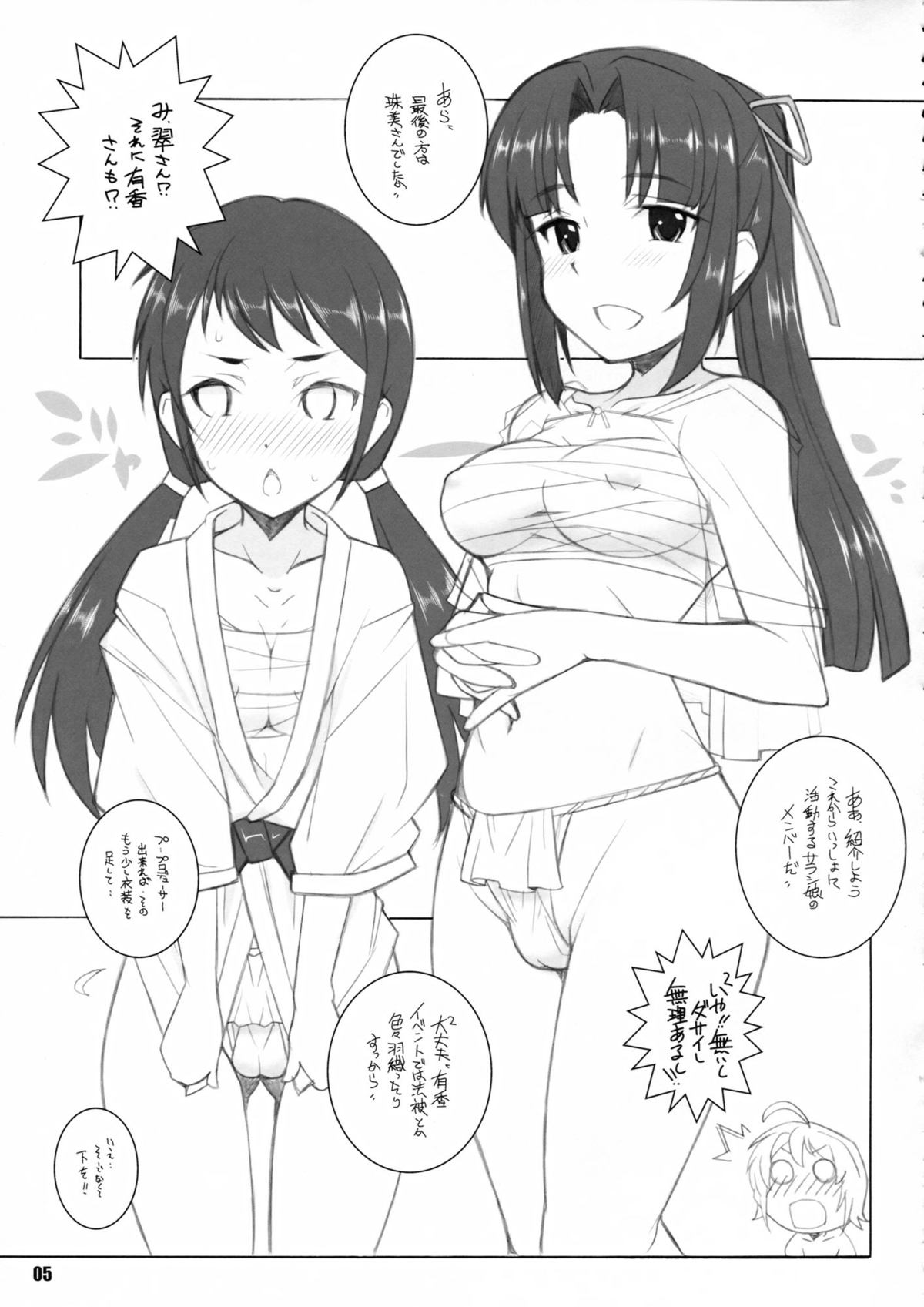 MOB@ERO II page 4 full