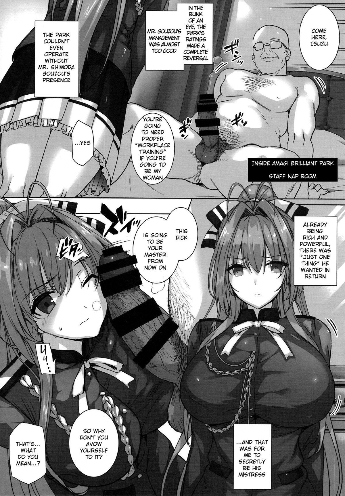 Aijin Keiyaku ROYALGUARD ♥ PRINCESS page 5 full