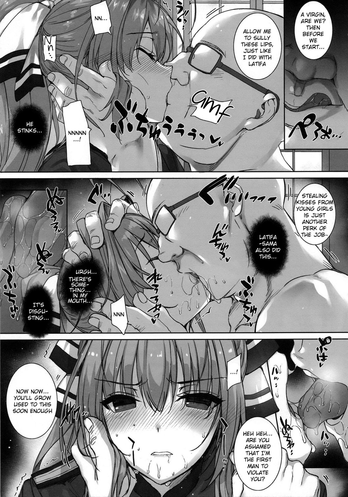 Aijin Keiyaku ROYALGUARD ♥ PRINCESS page 6 full