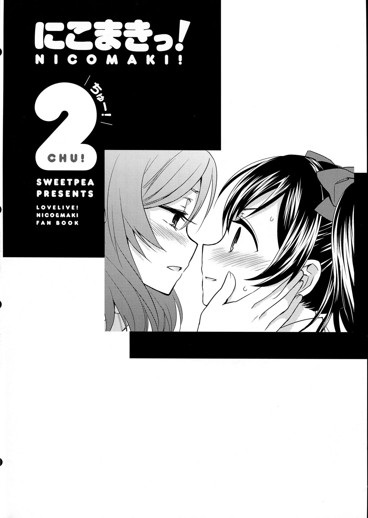 NicoMaki! 2 page 4 full