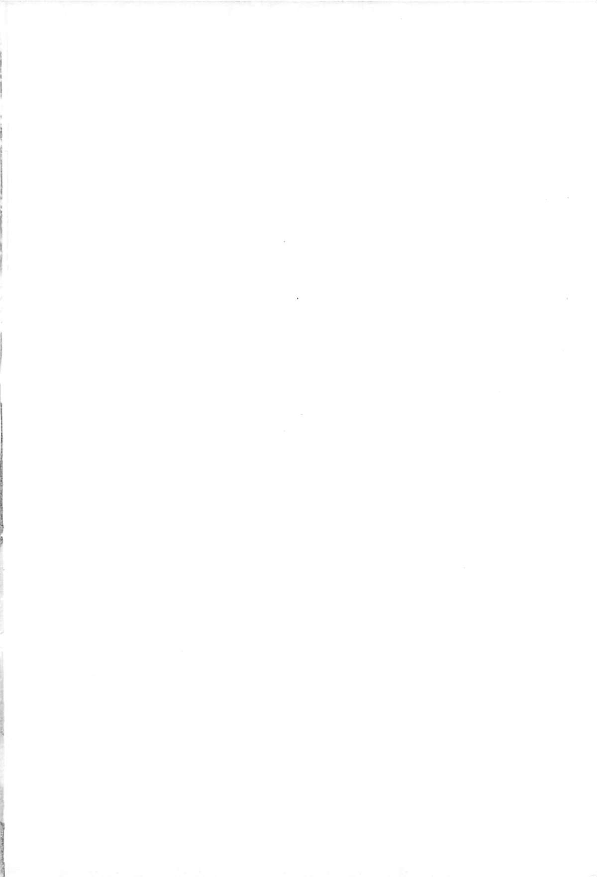 Fushidarana Satsueikai page 3 full