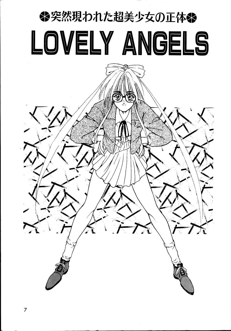 Try Again page 5 full