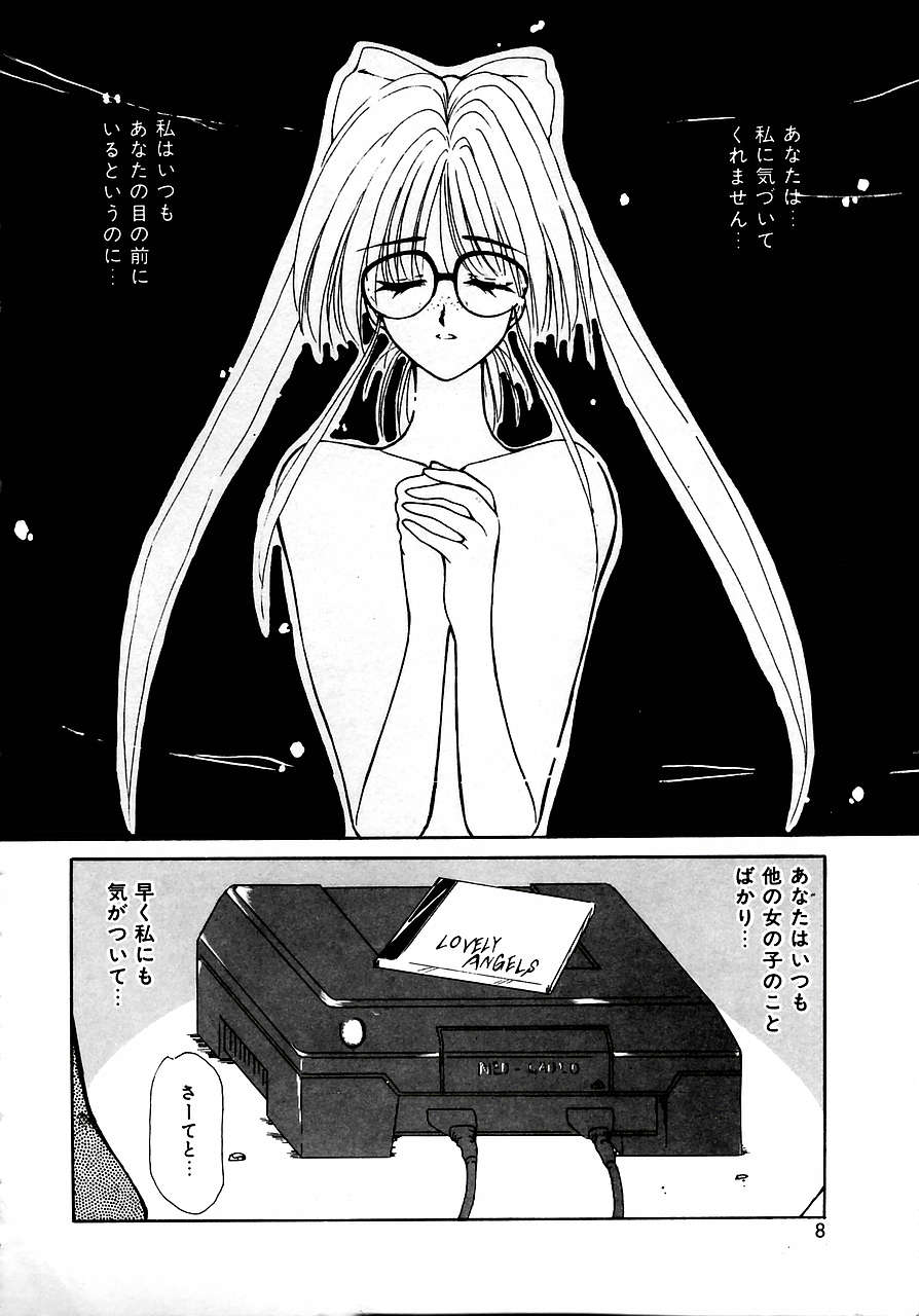 Try Again page 6 full