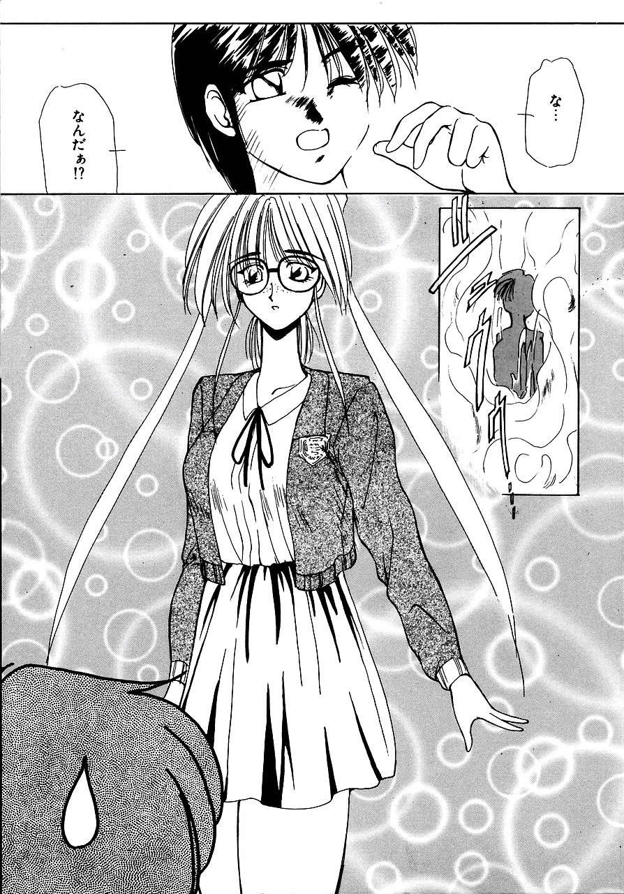 Try Again page 9 full