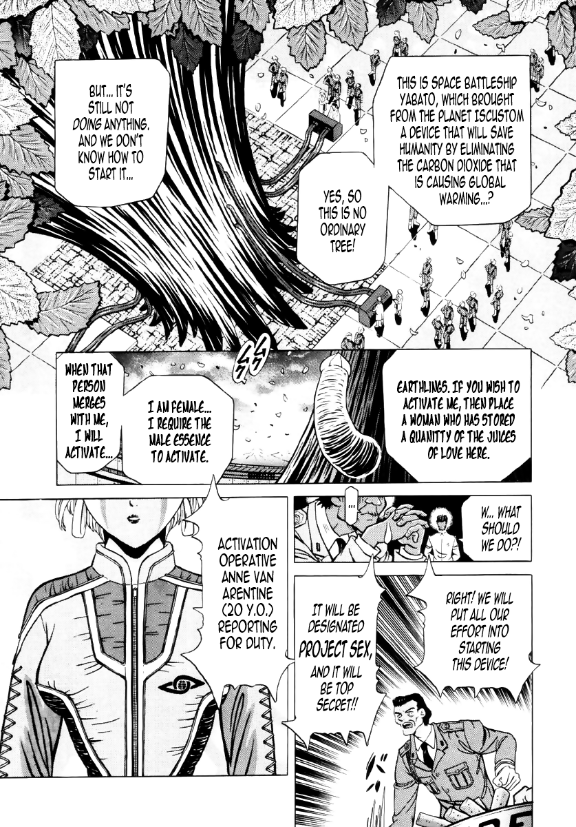 Project SEX page 1 full