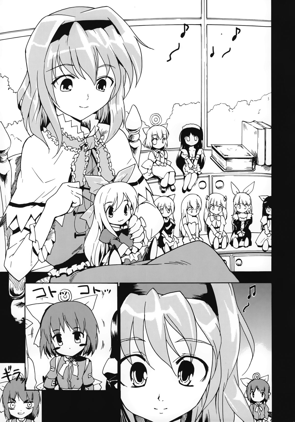 Touhou Ukiyo Emaki Sairokushuu page 9 full