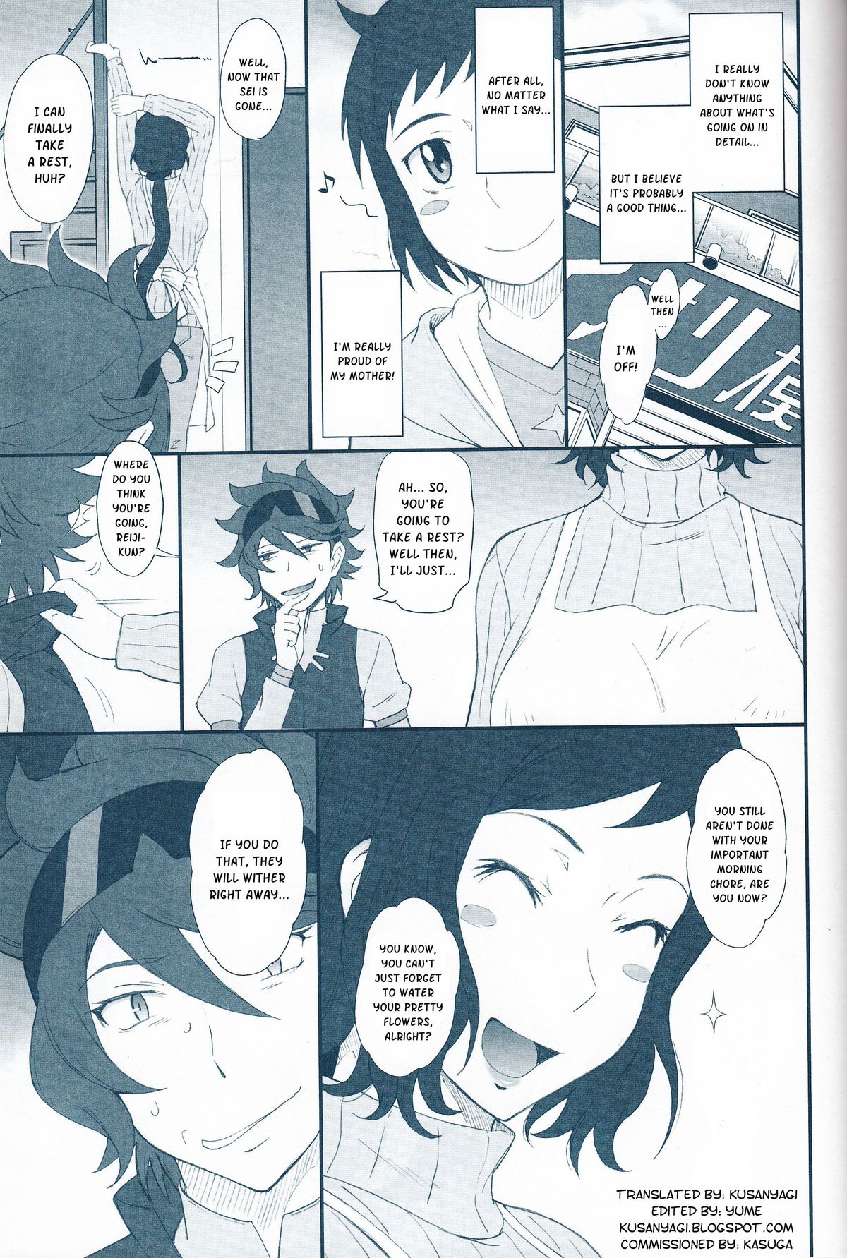 Rinko Ikimasu!! page 4 full