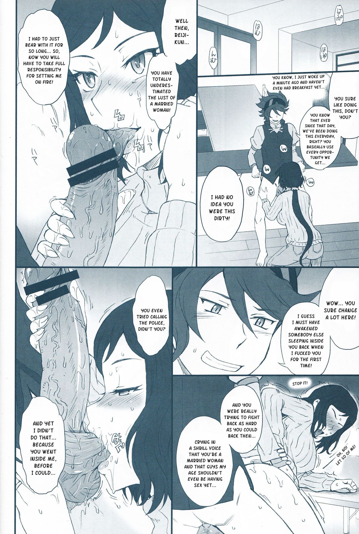 Rinko Ikimasu!! page 5 full