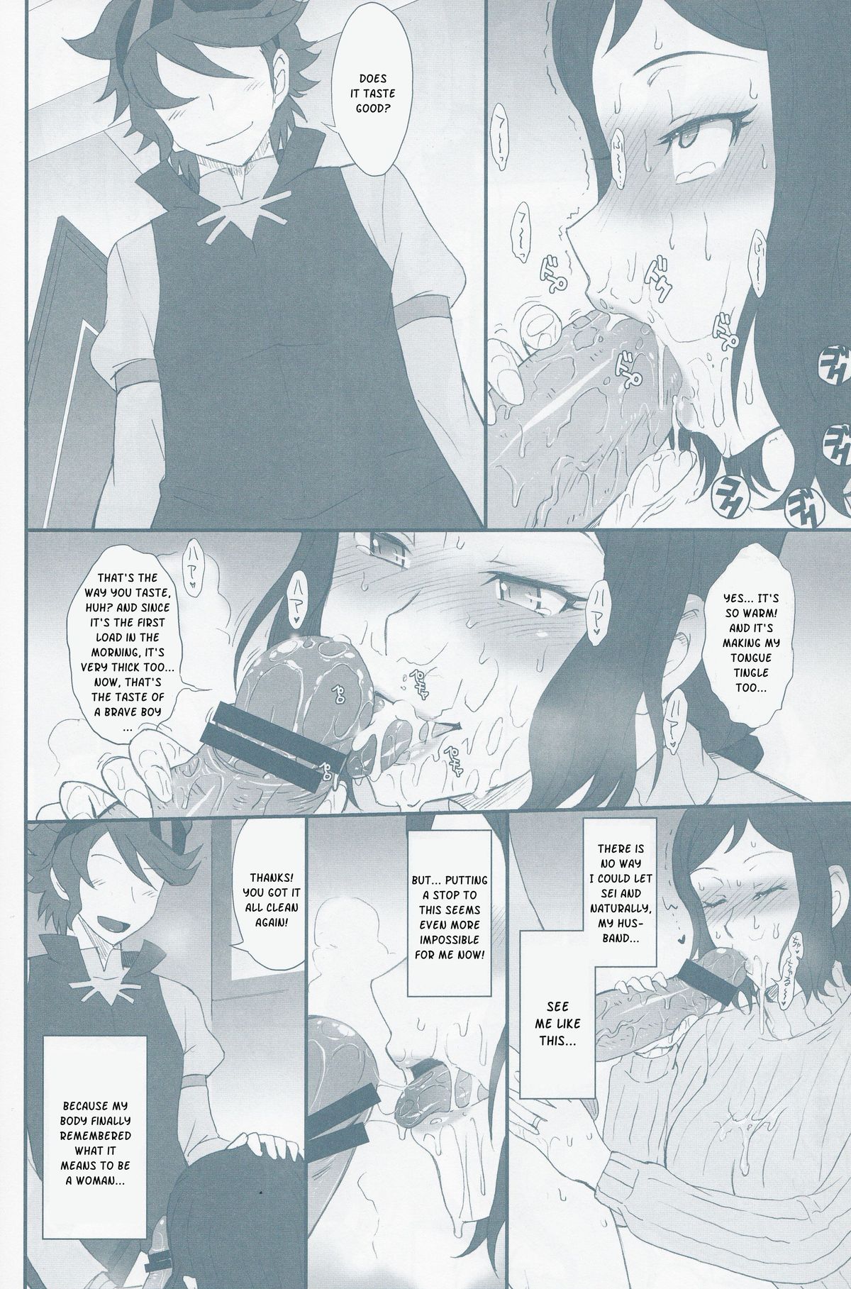 Rinko Ikimasu!! page 7 full