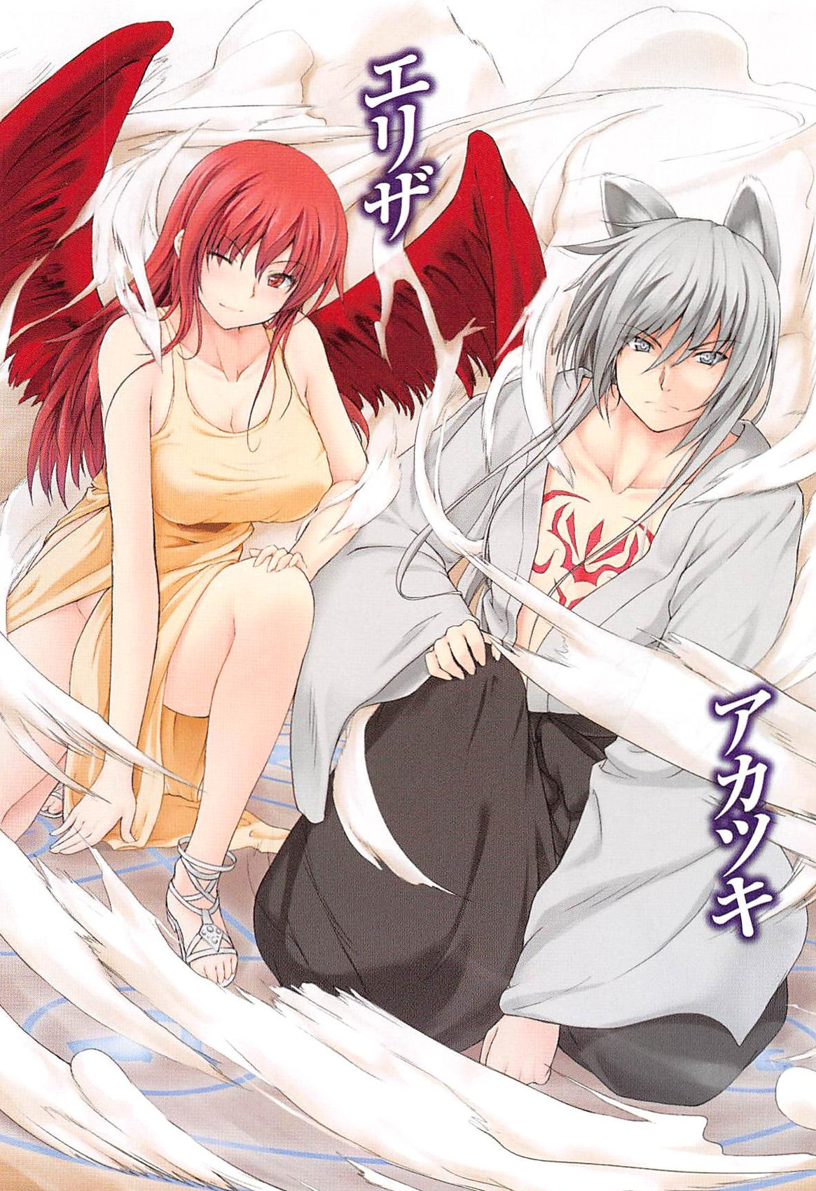 Otomiko! Boku ha Otoko no Miko Musume page 6 full