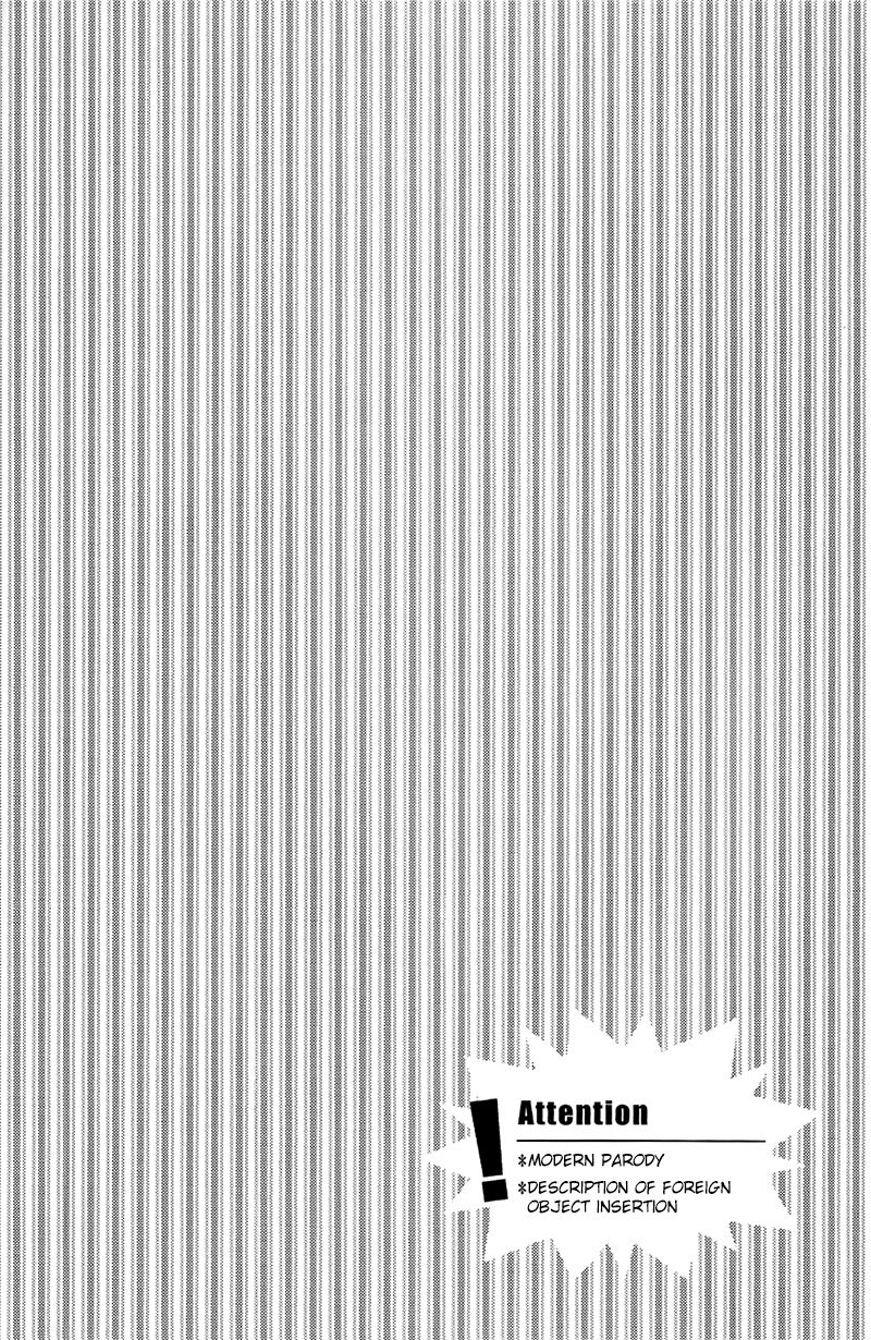 Look at Me!! page 2 full