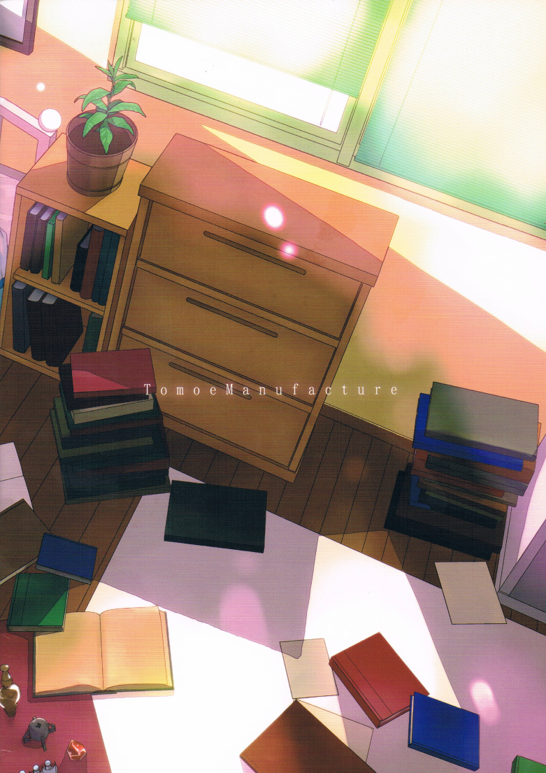 Majutsushi wa Oceanus no Yume o Miru ka page 2 full