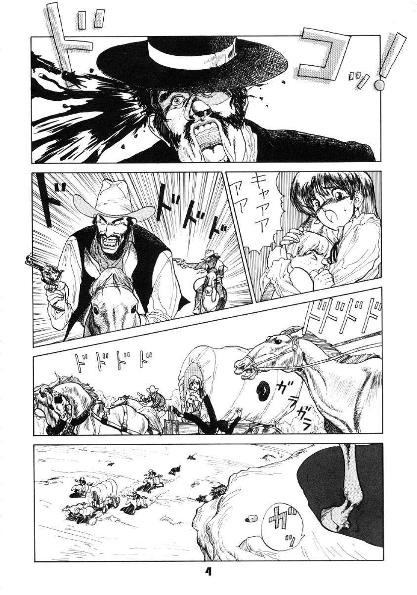 NN GACHOON page 4 full