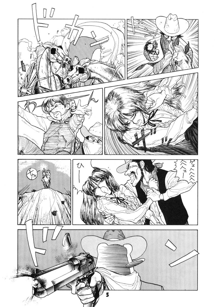 NN GACHOON page 5 full