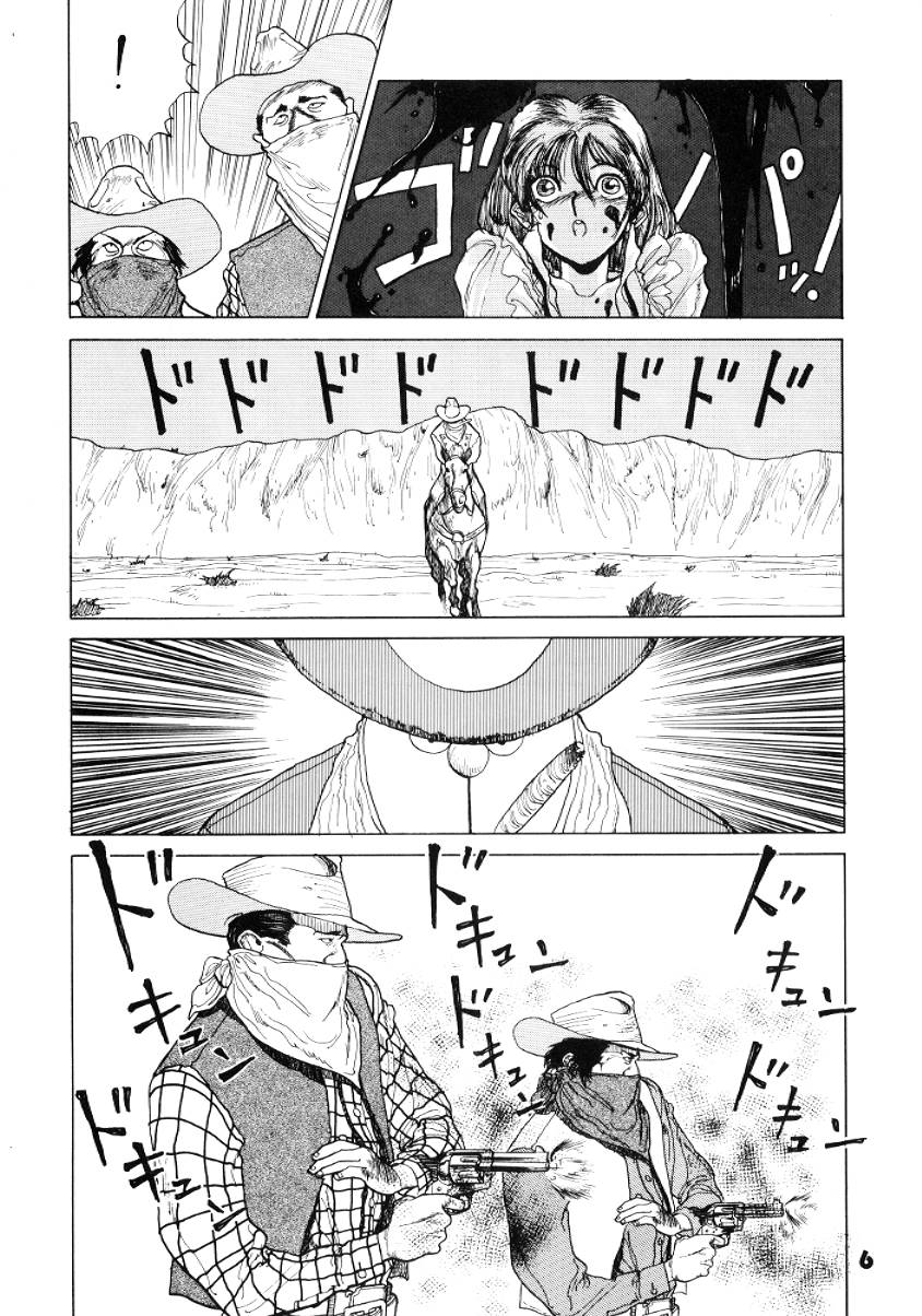 NN GACHOON page 6 full