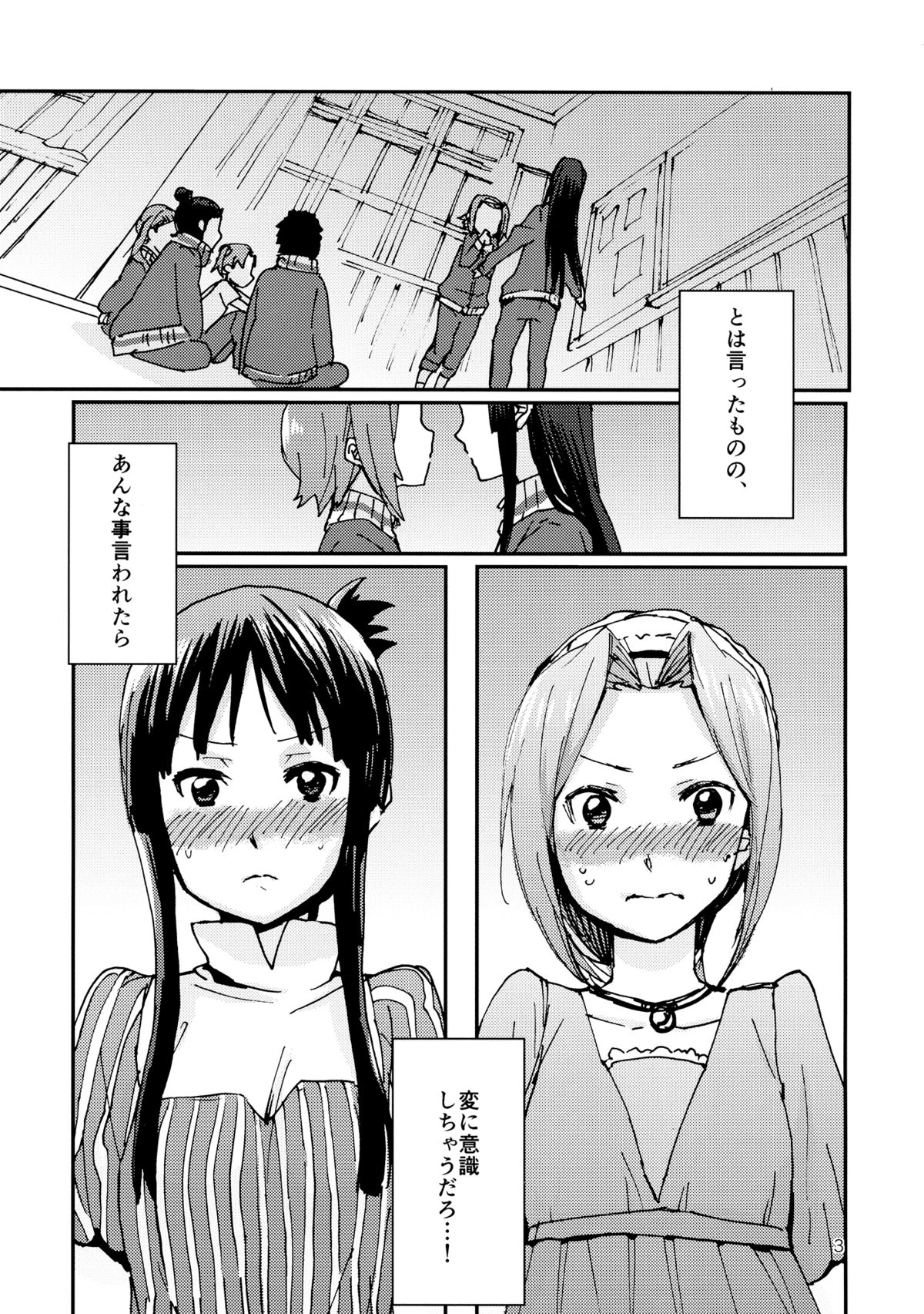 Otona no RitsuMio Hangyaku Hen page 4 full