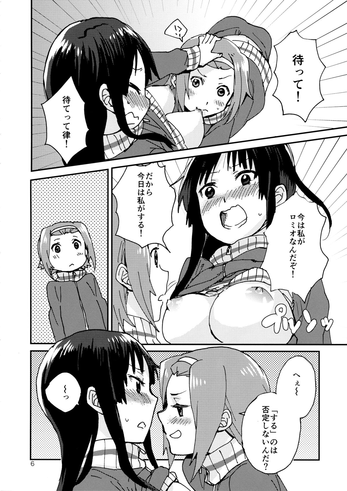 Otona no RitsuMio Hangyaku Hen page 7 full