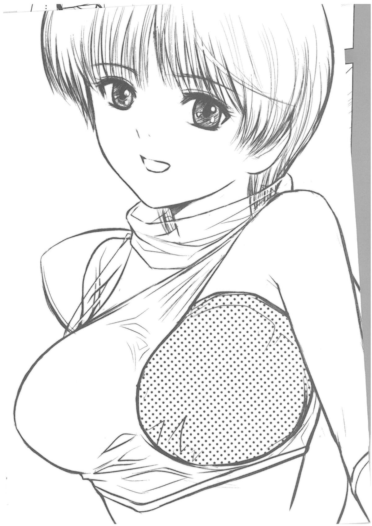 MAGNETIC X DREAM page 3 full