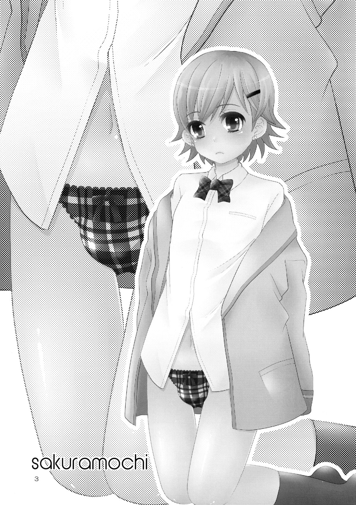 sakuramochi page 3 full