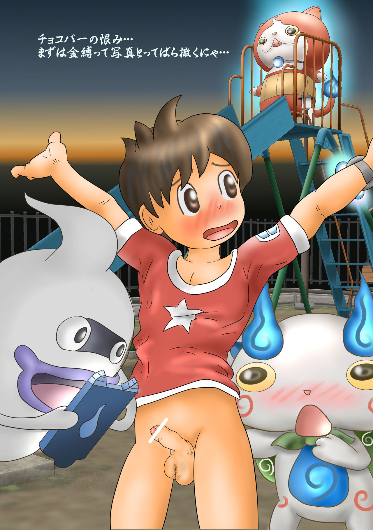 Youkai Hentai Watch page 10 full