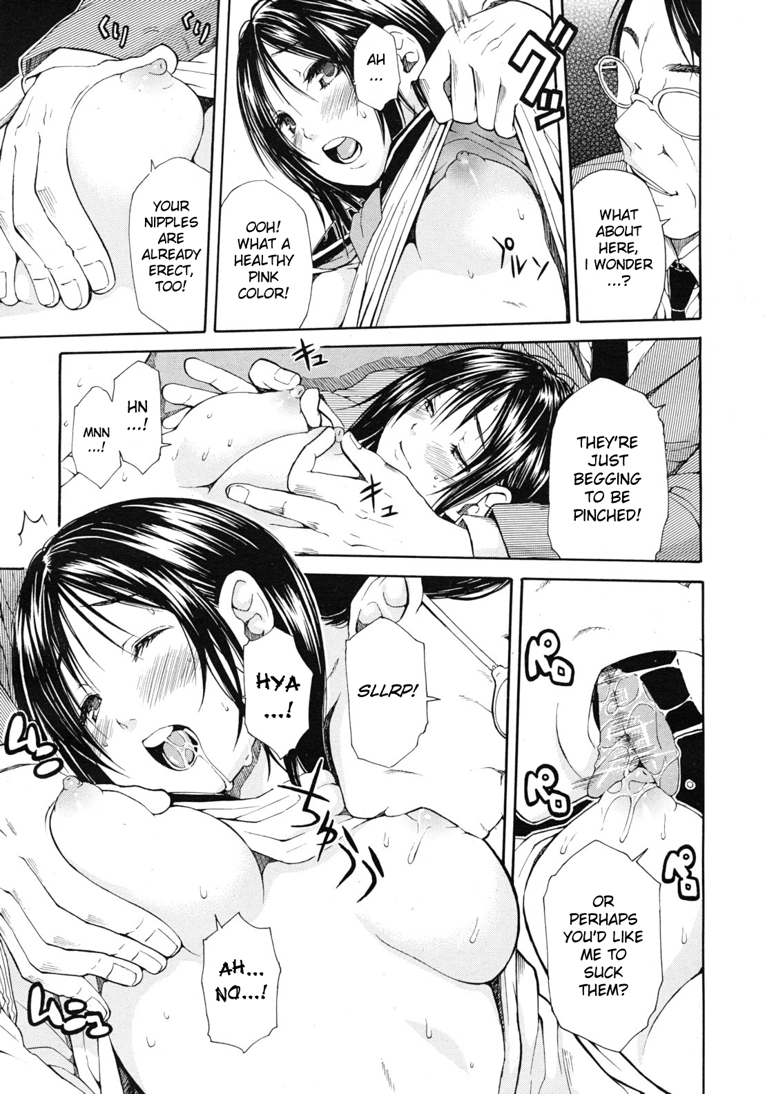 Shanai wa Inbina Kaori | The Lewd Scent in the Car page 9 full