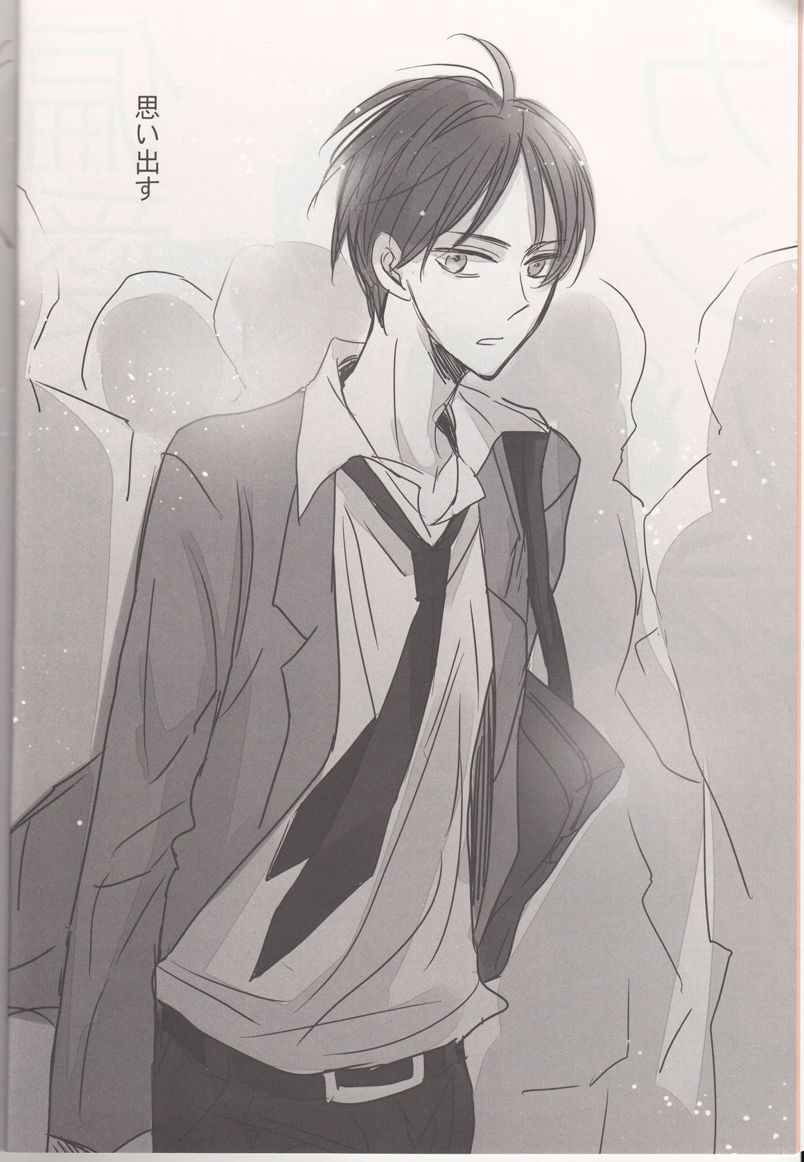 Henai no Campanella page 4 full