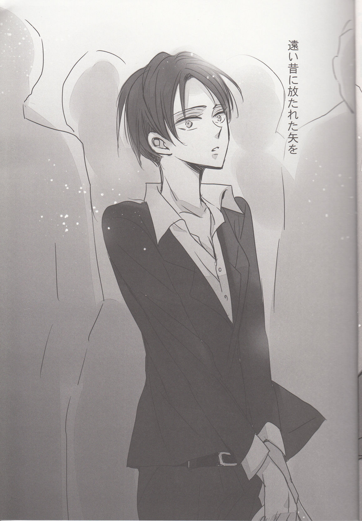 Henai no Campanella page 5 full