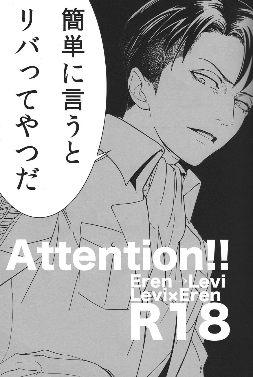 Kono buta yarou ga page 2 full