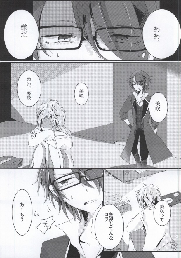 Over Again page 2 full