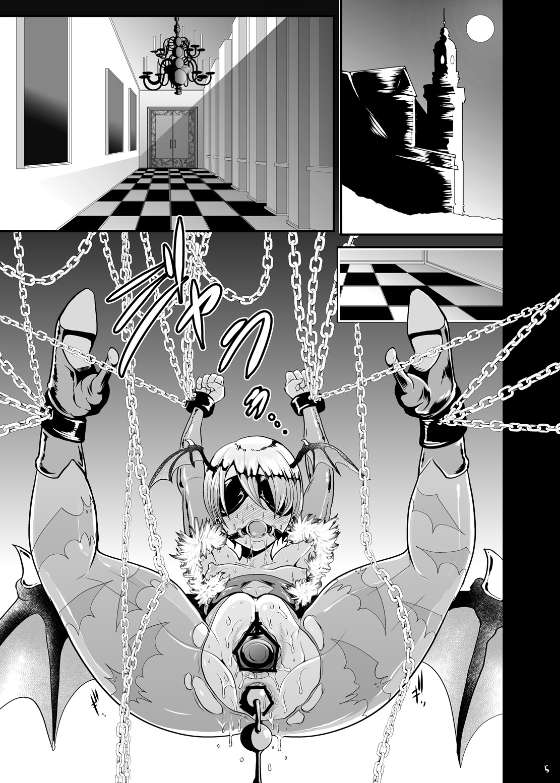 A lovely toy page 4 full