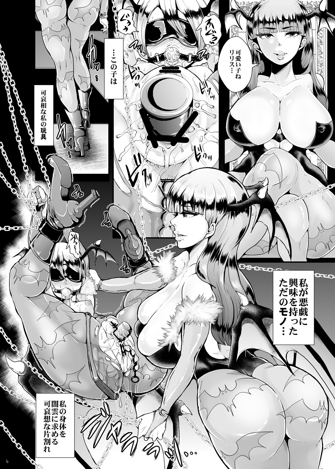 A lovely toy page 5 full