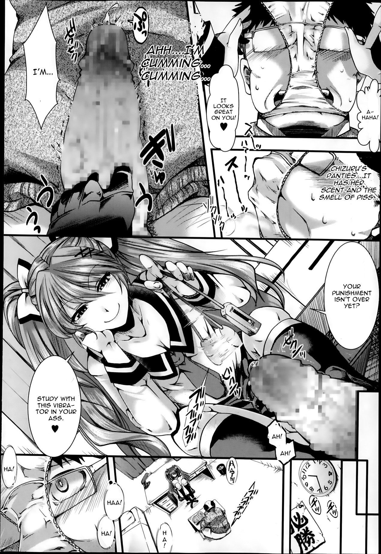 Gyakuten Kaikan page 6 full