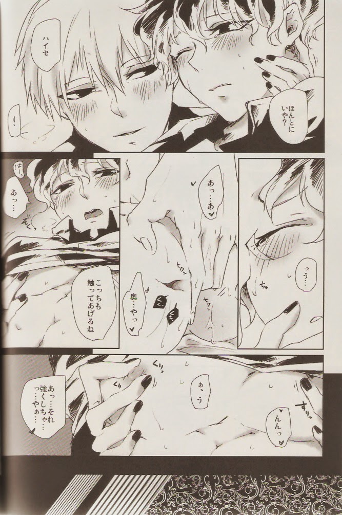 KIND OF BLACK page 8 full