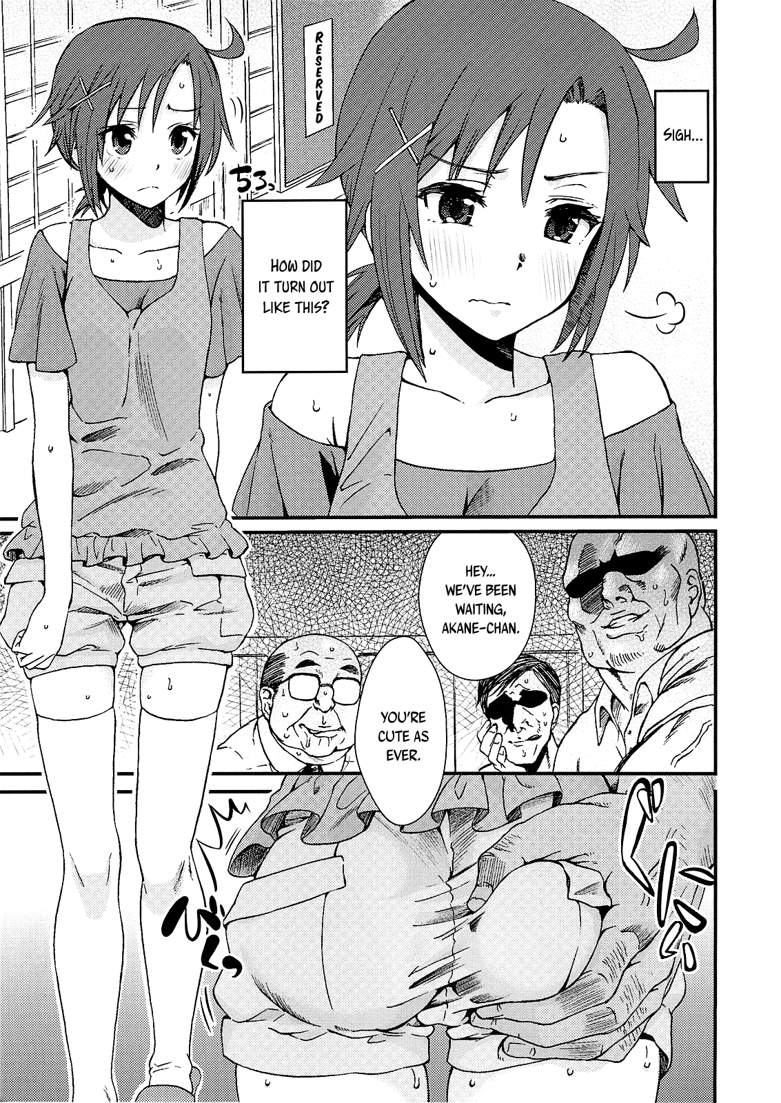 Akane-chan no Sansan Taiyou Shizumetai | Akane-chan's brilliant sun, I want to bury it!   =LWB= page 2 full