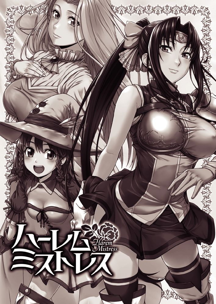 Harem Mistress page 4 full