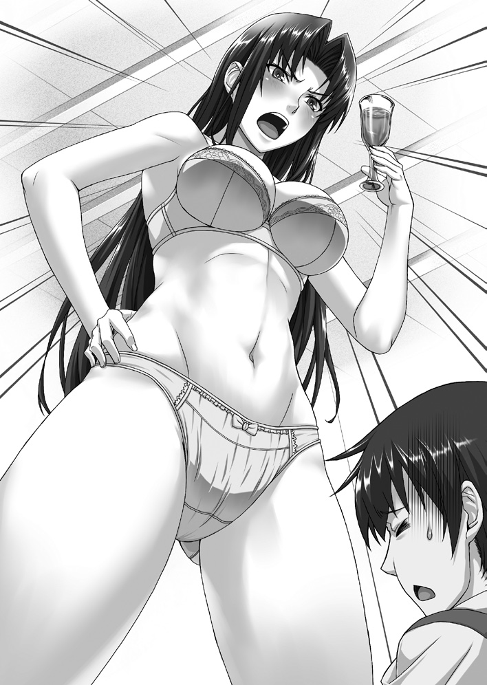 Harem Mistress page 7 full