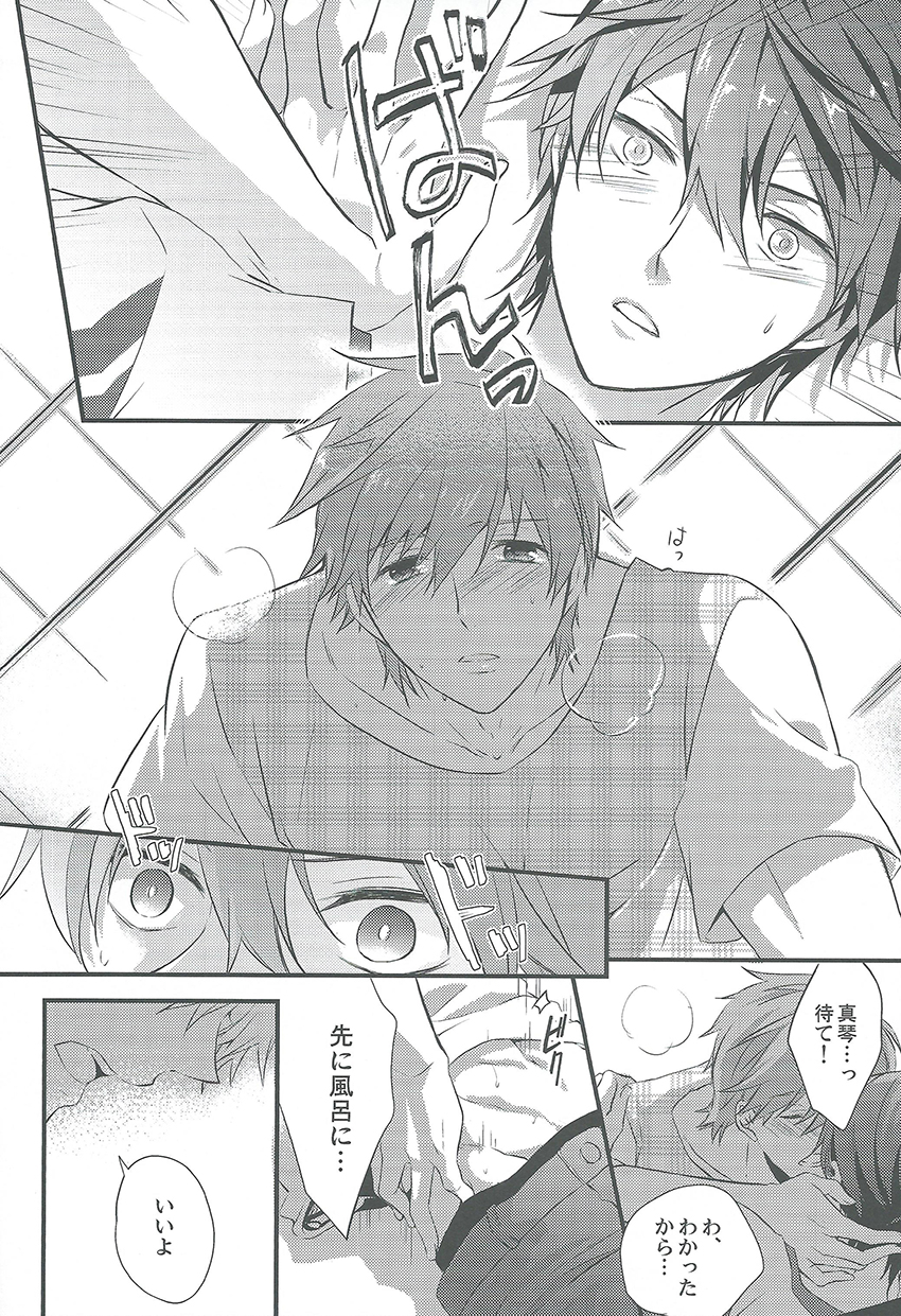 Alcohol Date page 5 full