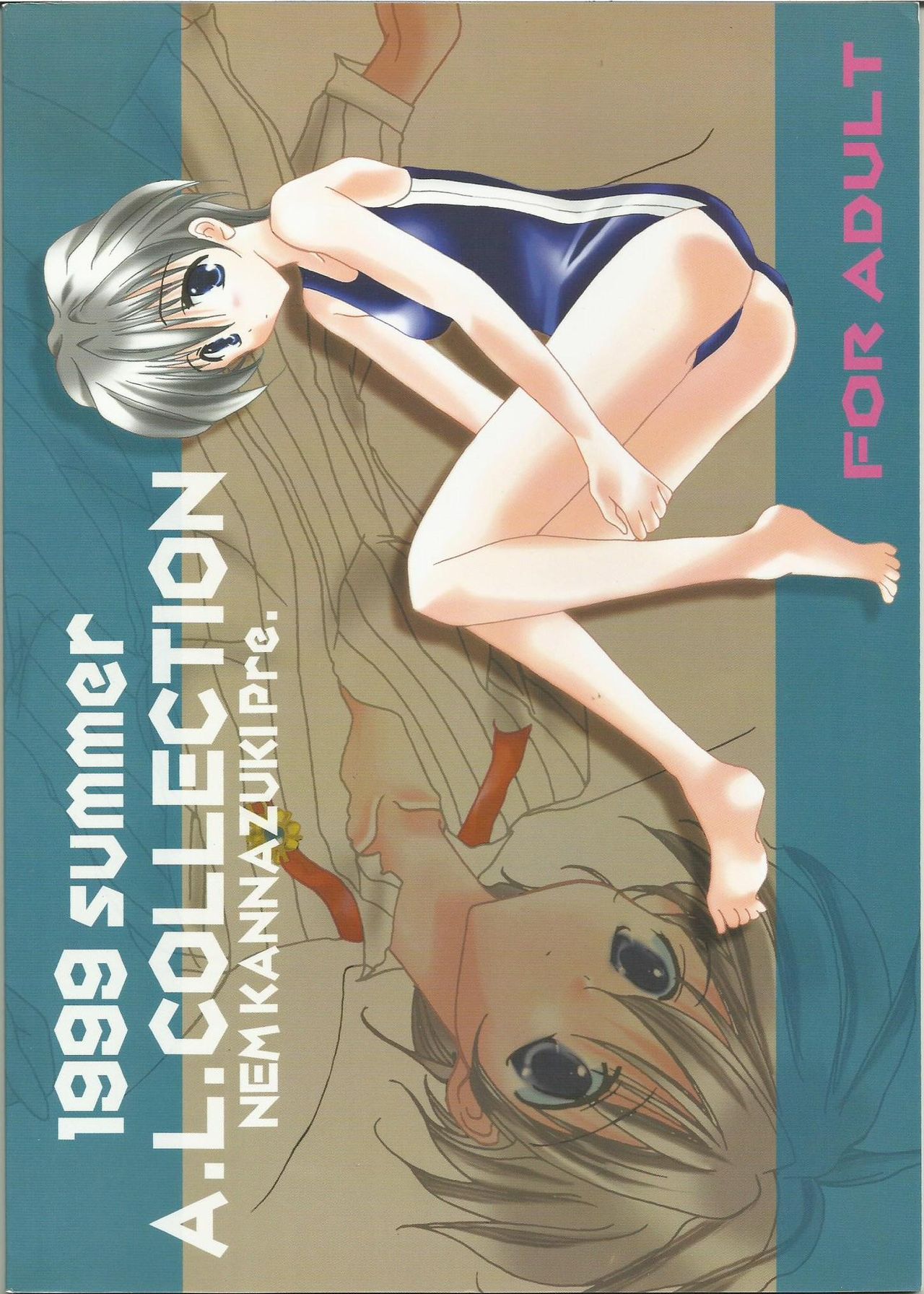 Boku ga Tsukutta Ai no Uta page 1 full