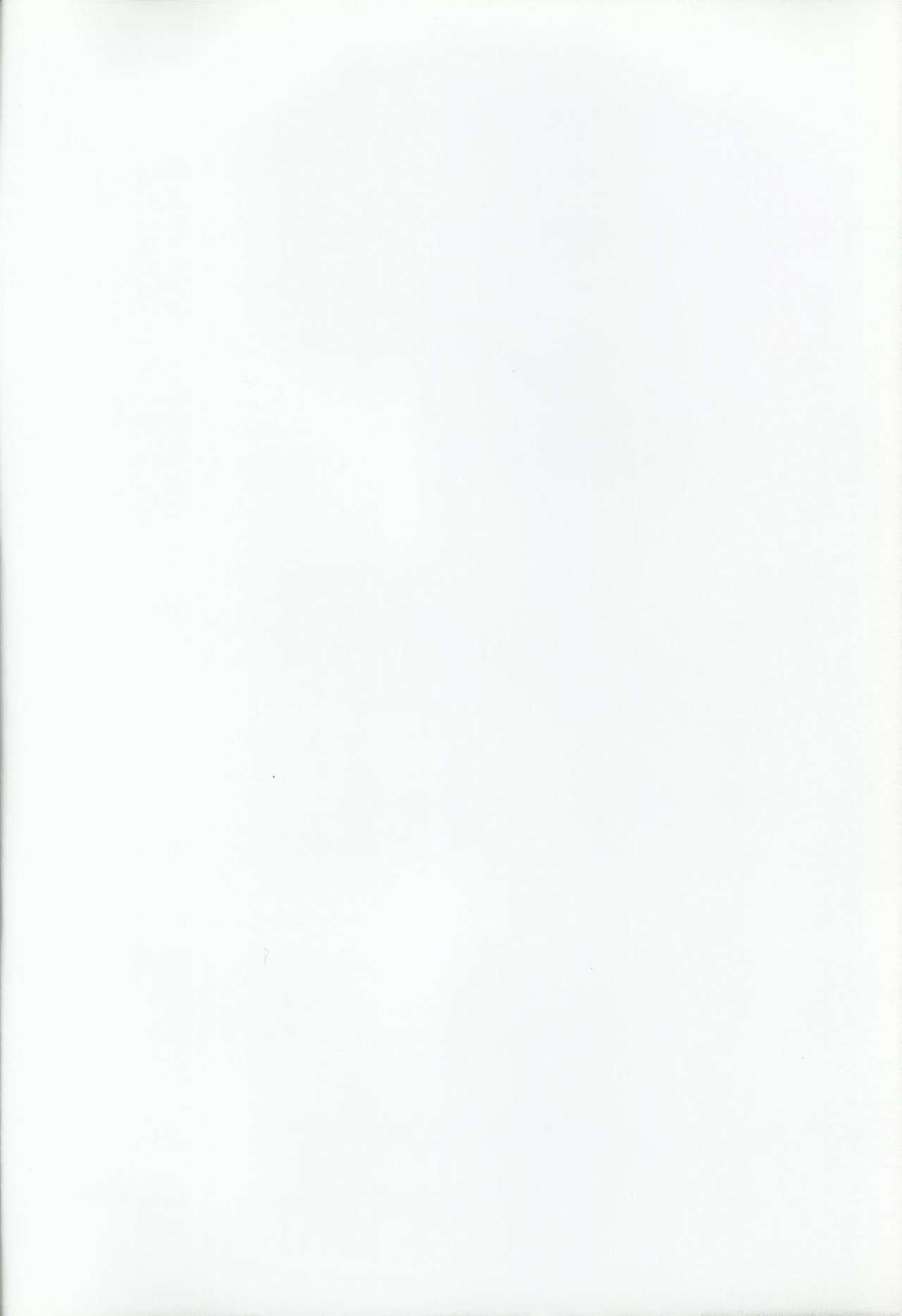 Boku ga Tsukutta Ai no Uta page 2 full