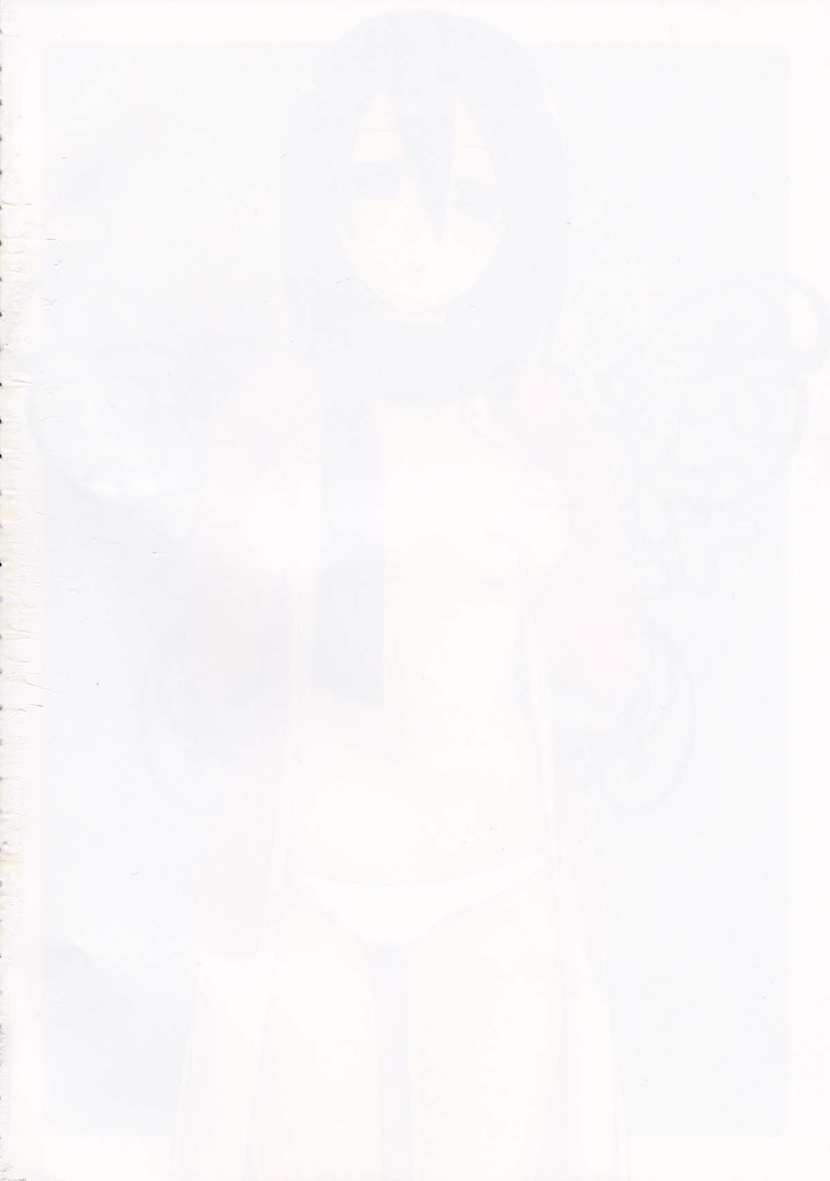 Eren no Tame Nara Nandemo Sasete page 4 full