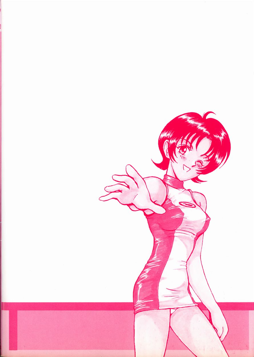 Race Queen MIKA 2 page 5 full