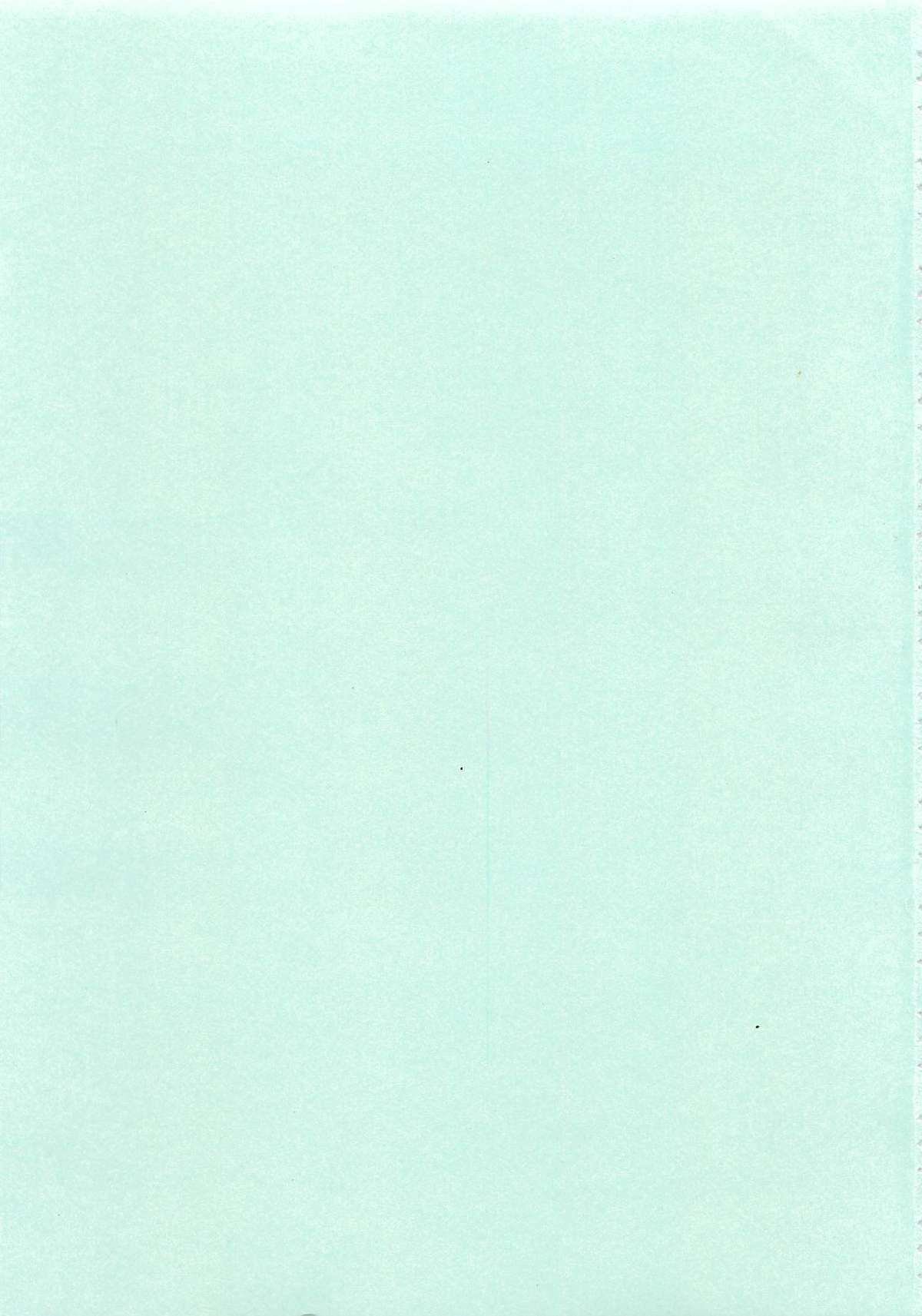 Otokonoko HEAVEN Vol. 02 Dokidoki Chikan Taiken page 4 full