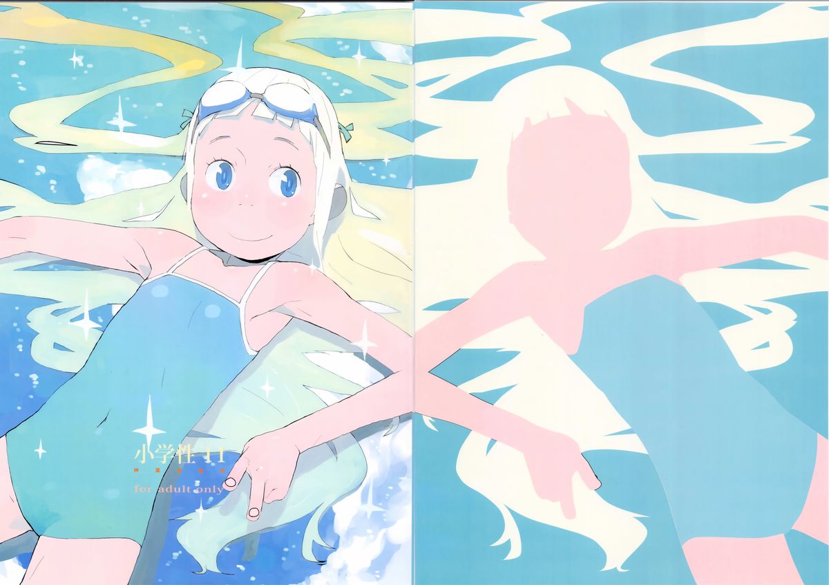 Shougakusei 11 page 1 full