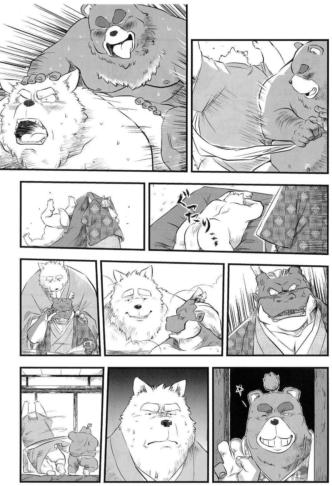 Gekka Ryouran - Tsukikage no Shou page 10 full