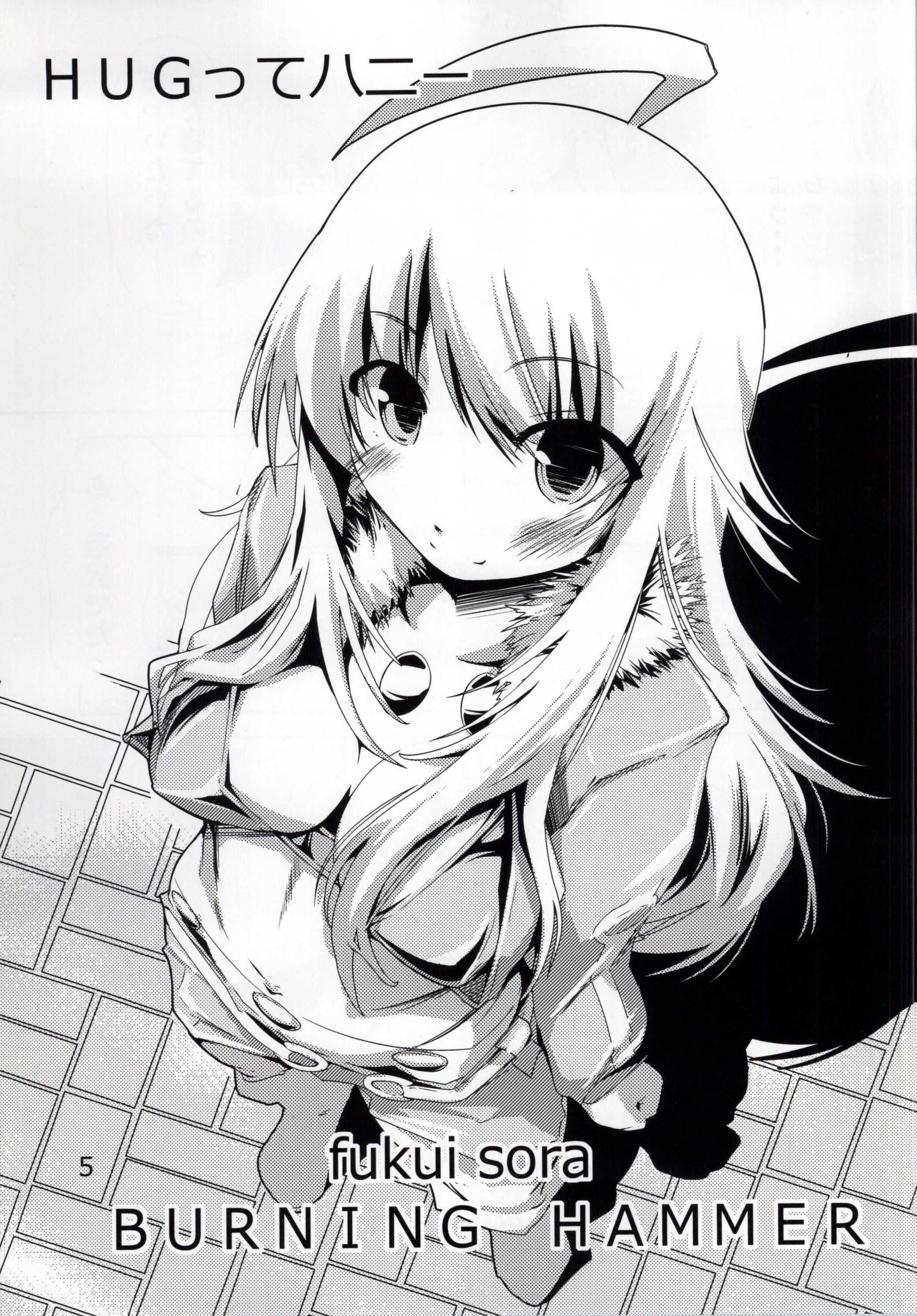 HUGtte Honey page 4 full