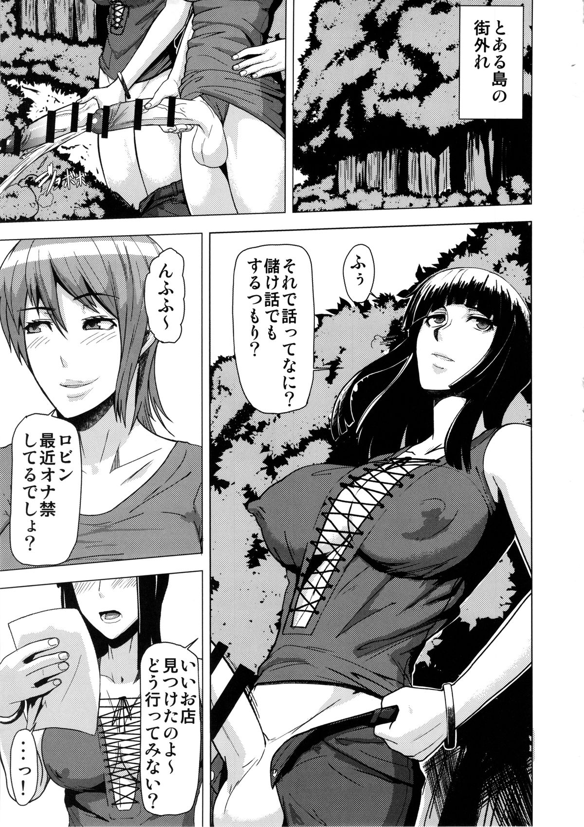 REDLEVEL11 page 2 full