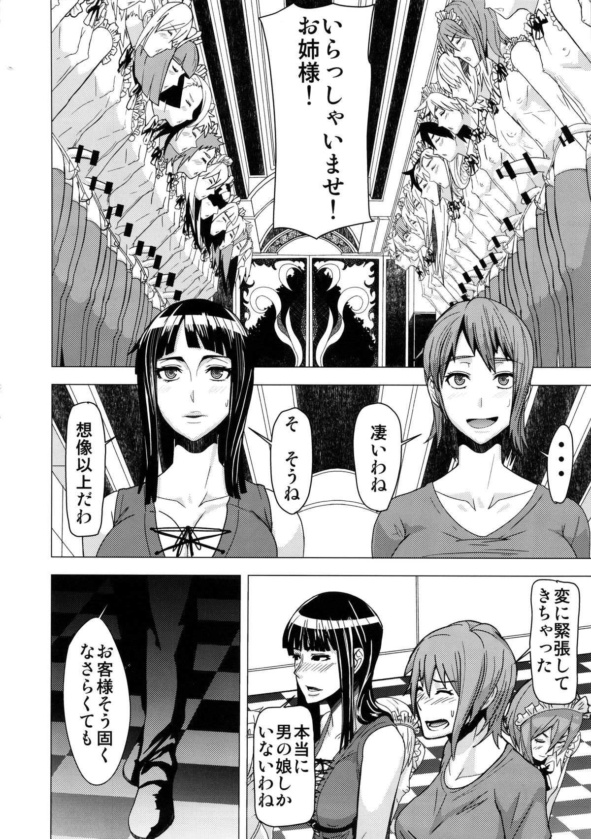 REDLEVEL11 page 3 full